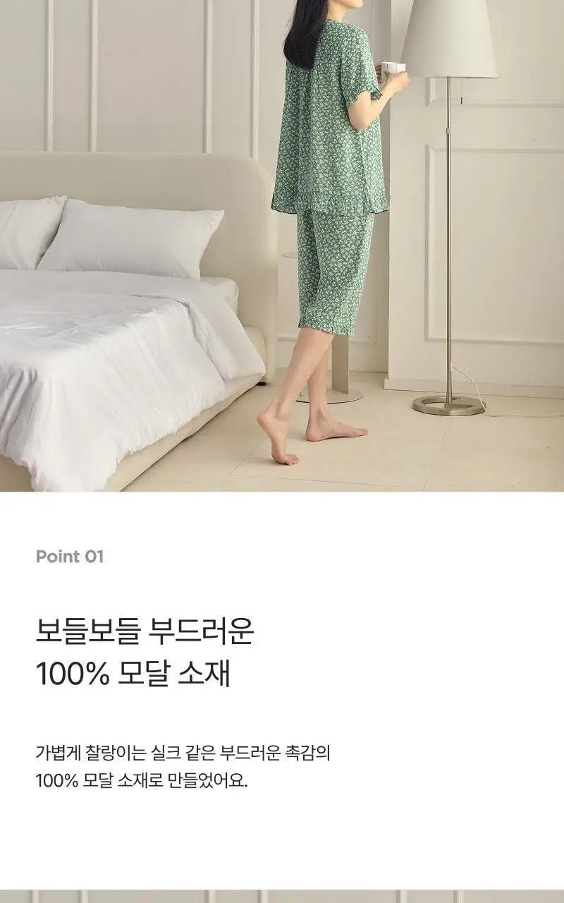 [모던하우스] L 모달100% 부드럽고 시원한 7부 잠옷세트 그린꽃 상세페이지 6